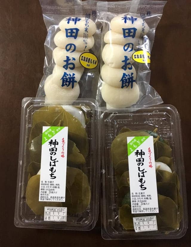 神田もち店 - サブ画像2