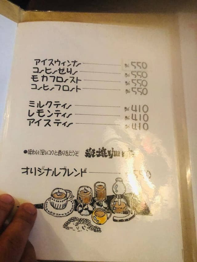 珈心館 - サブ画像3