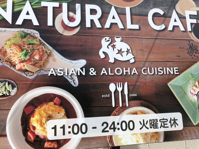 Natural Cafe&Gallery - サブ画像3