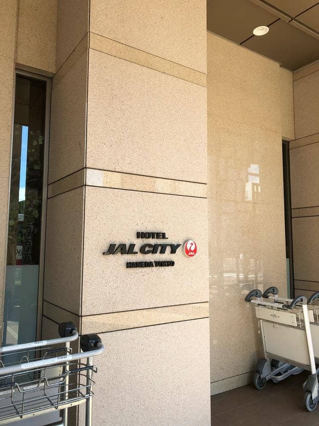 Cafe&Dining HARUHORO ホテルJALシティ羽田東京 - サブ画像3