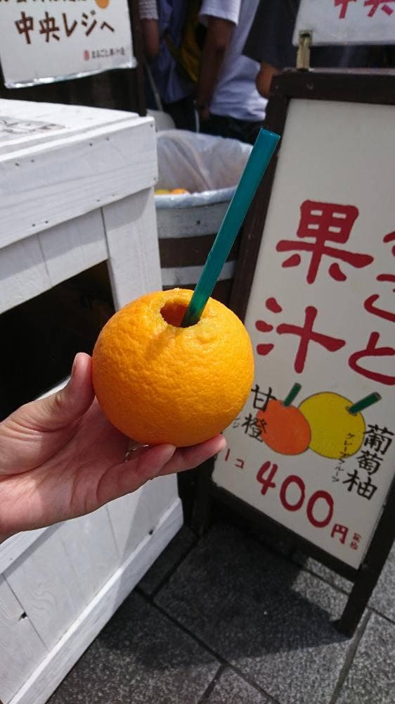 まるごと果汁店 - サブ画像2