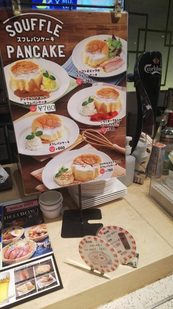 デリカフェ・キッチン大阪 - サブ画像3