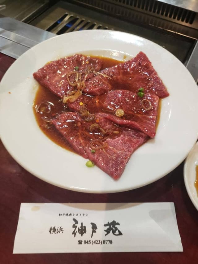 神戸苑 - サブ画像1