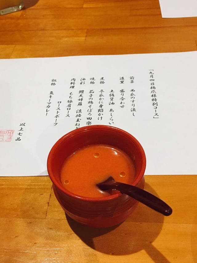 ごがつなのか - サブ画像2