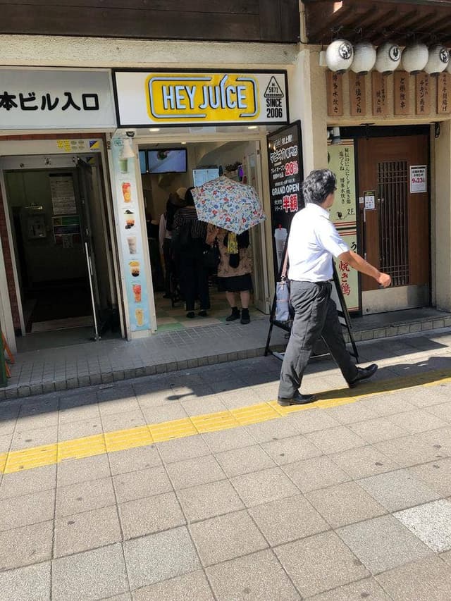 HEY JUICE - サブ画像1