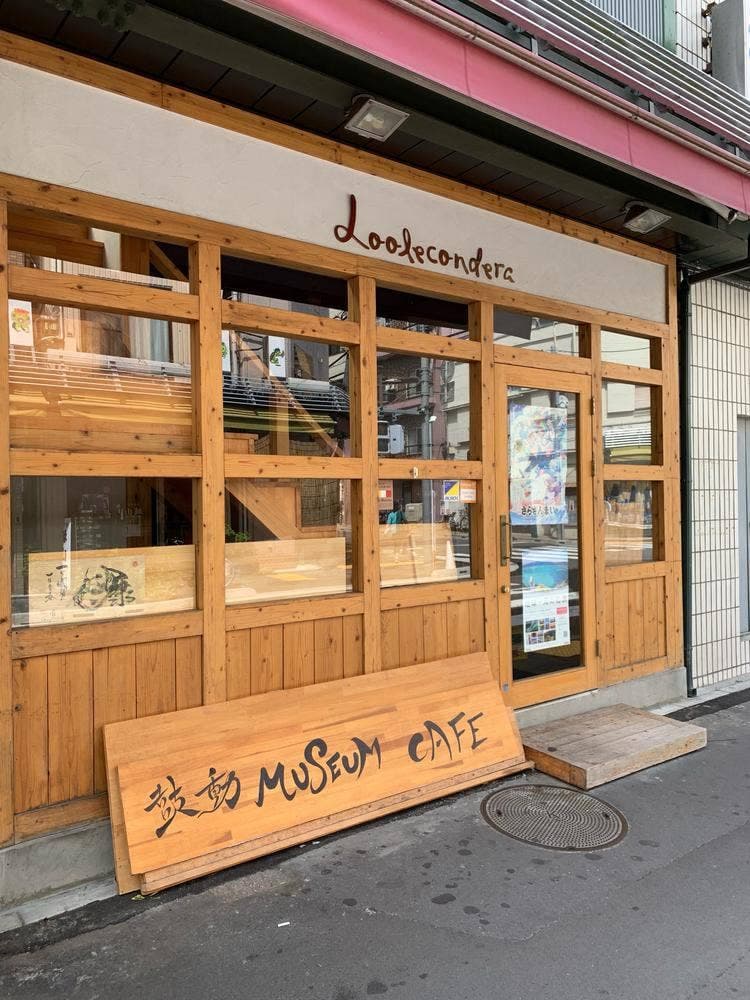 鼓動MUSEUMCAFE
