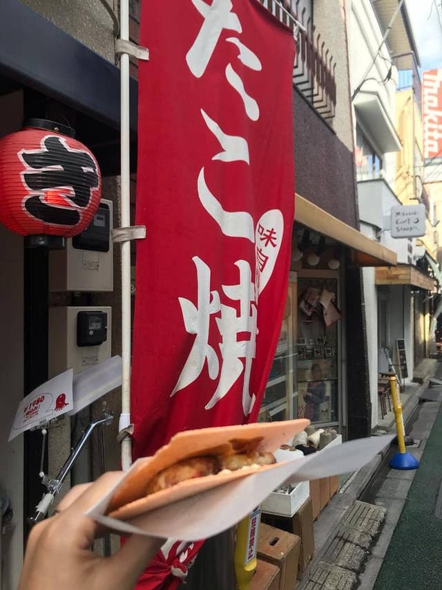 下北沢たこ焼き研究所 - サブ画像2