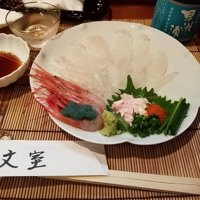 文室 - サブ画像3