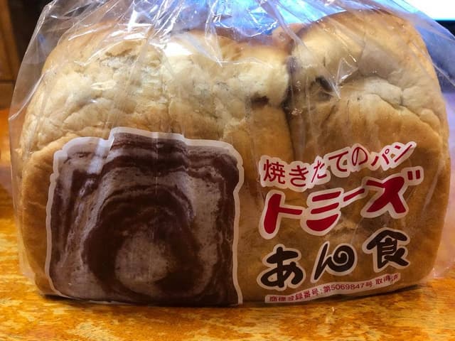 トミーズ 魚崎本店 - サブ画像2