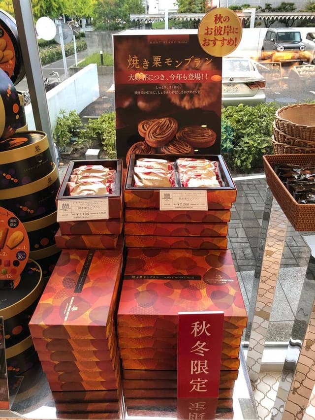 アンリ・シャルパンティエ 酒蔵通り店 - サブ画像3