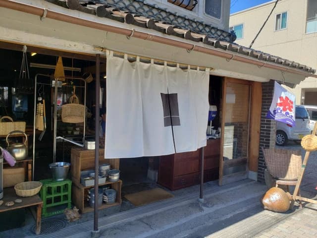 大菅商店 - サブ画像1