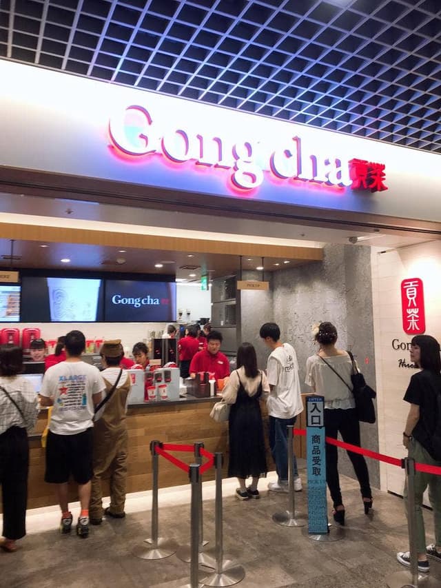 ゴンチャ 紙屋町シャレオ店 - サブ画像1
