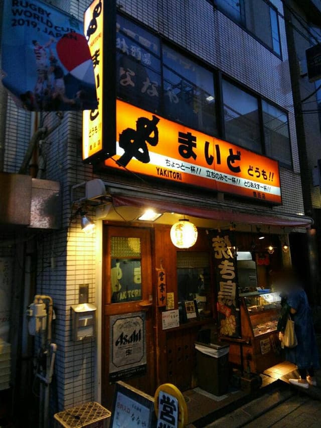 まいど 豊田店 - サブ画像1