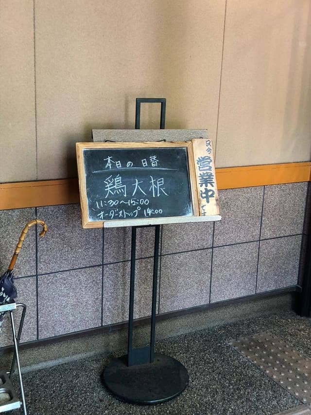 新鮮食彩 市むら - サブ画像3