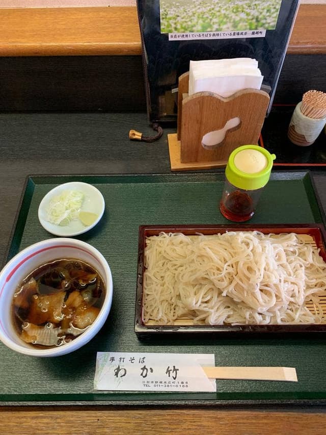 手打ちそば わか竹 - サブ画像1