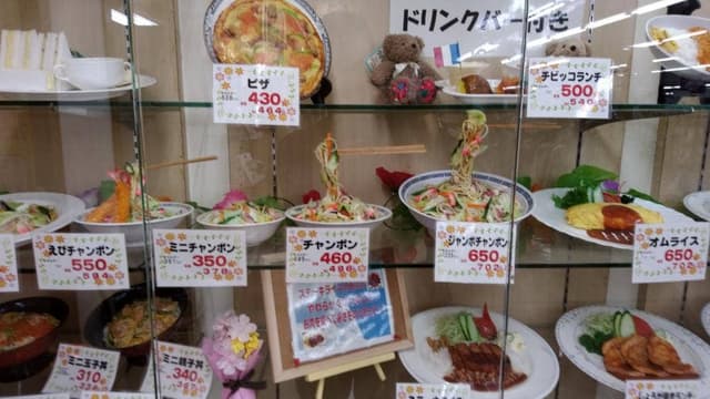 水光社 ファミリーレストラン - サブ画像3