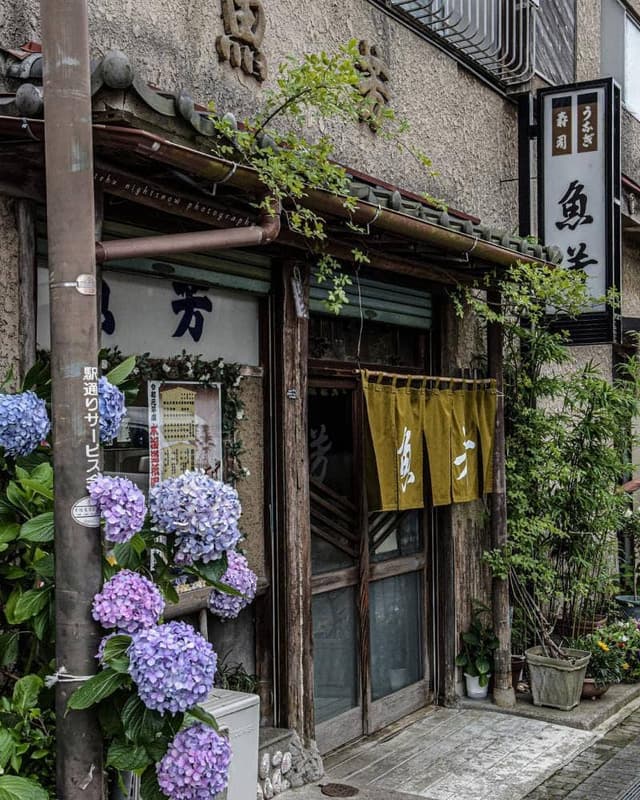 魚芳 - サブ画像1