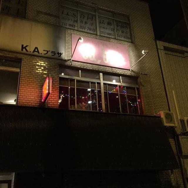 Sa bar - サブ画像3