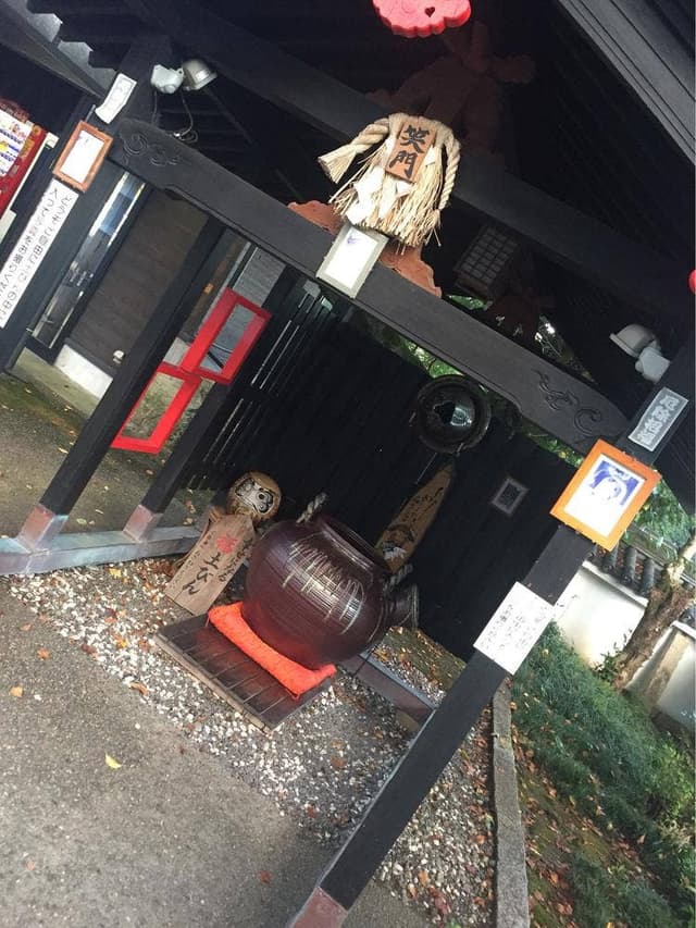 福知山温泉 養老の湯 - サブ画像2