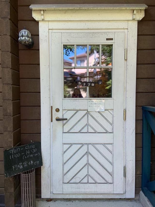 カナマロン - サブ画像1