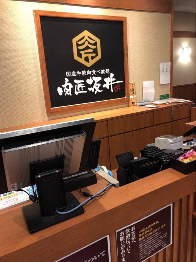 国産牛焼肉食べ放題 肉匠坂井 松任店 - サブ画像3