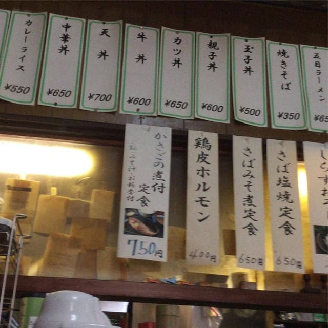 米屋食堂 - サブ画像2