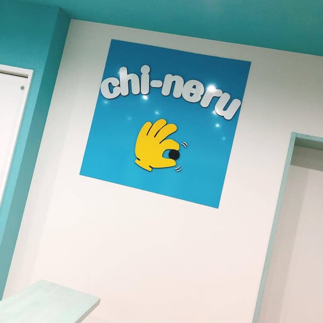Chi-neru - サブ画像2