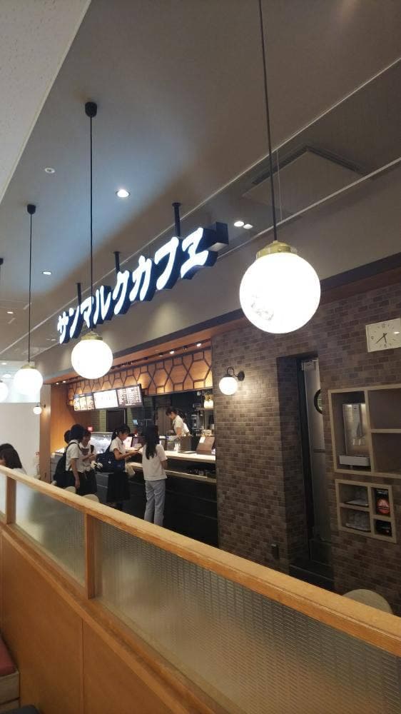サンマルクカフェ アスピア明石店