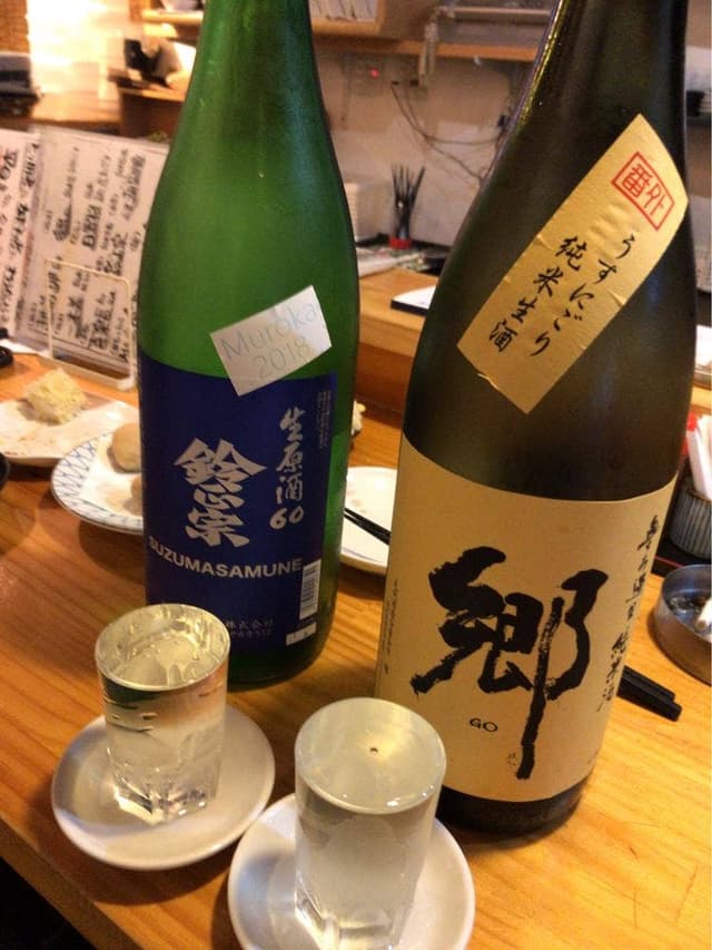 酒場おいない屋 - サブ画像2