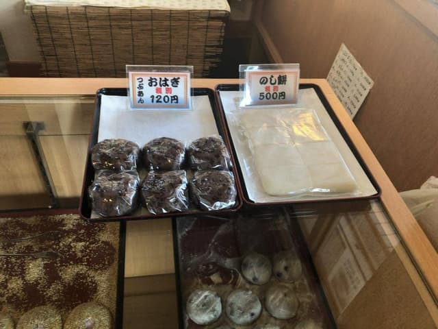 三笠屋餅店 - サブ画像3