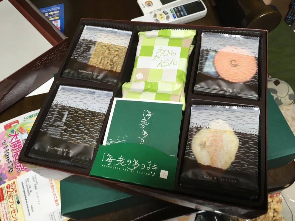 志満秀 観音寺本店