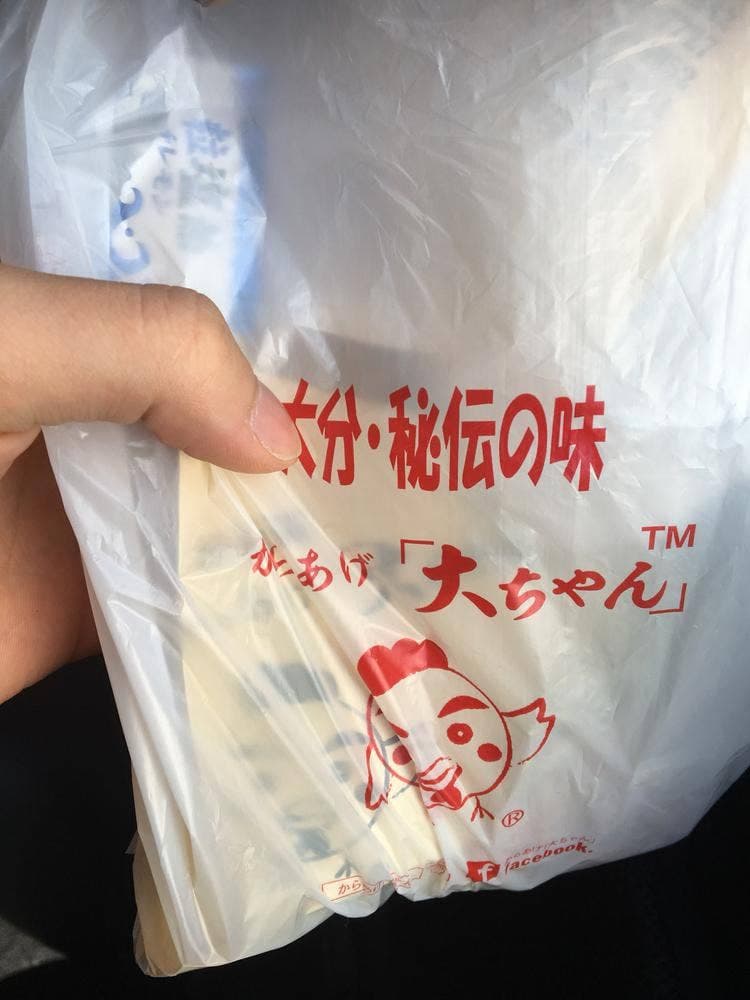 からあげ 大ちゃん 平塚・徳延店