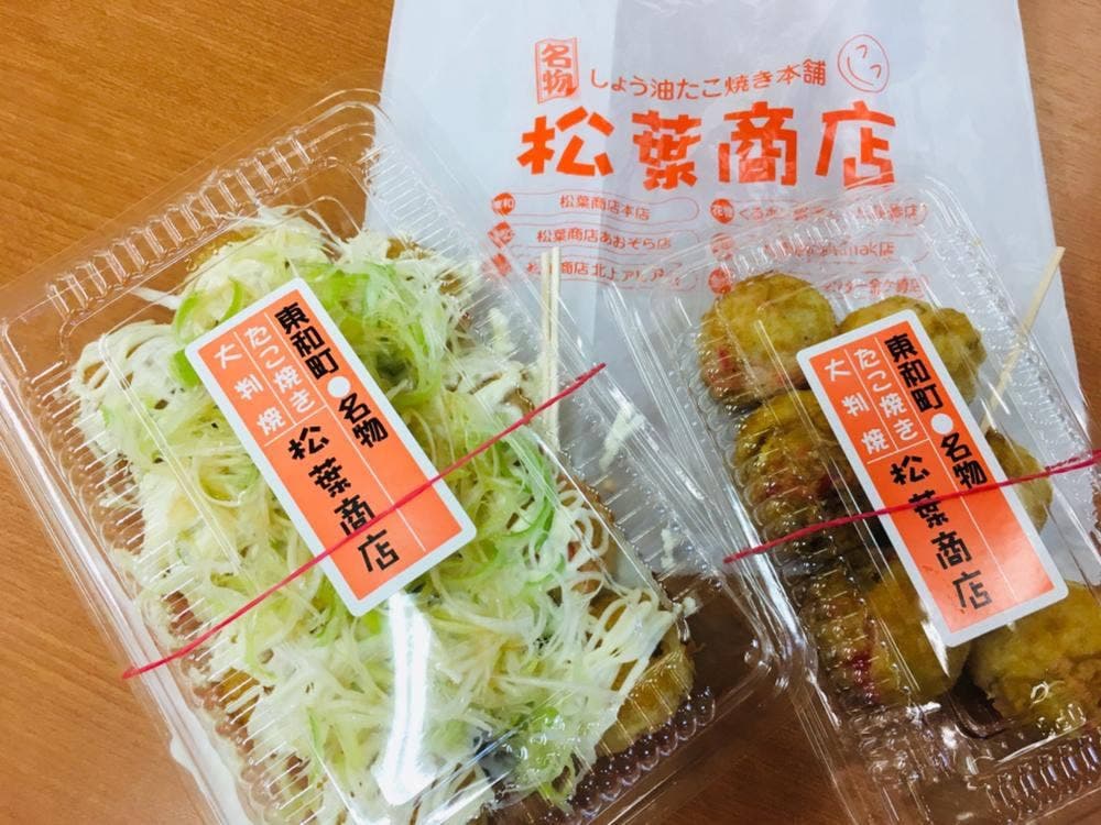 松葉食堂