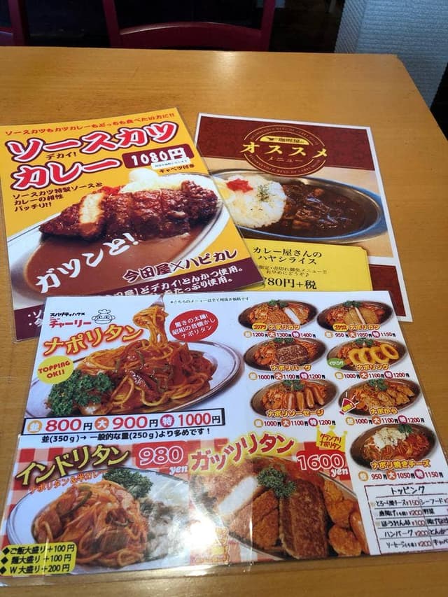 HAPPY HAPPY CURRY - サブ画像3