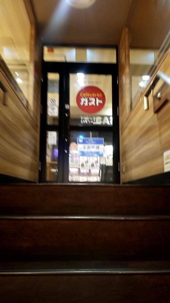 Cafe レストラン ガスト 蕨駅前店 - サブ画像1