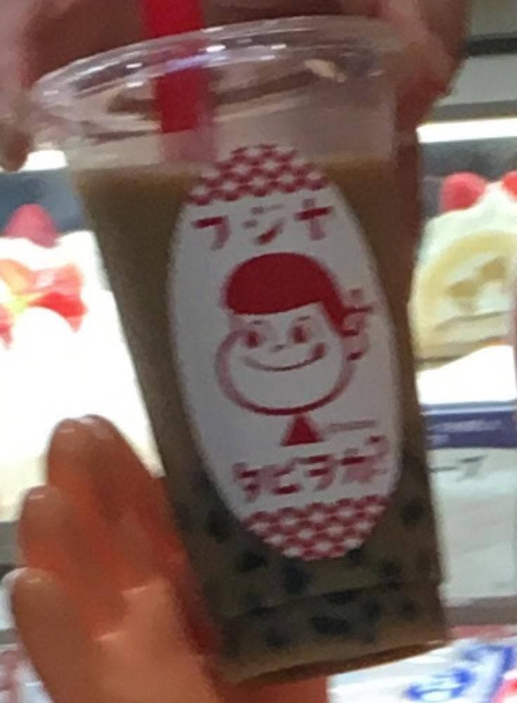 不二家 フジグラン東広島店