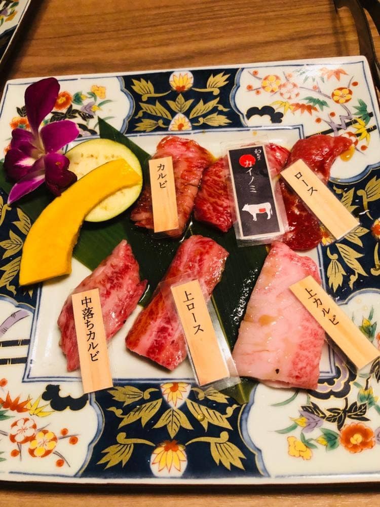 和牛の里 知立店