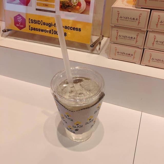 杉養蜂園 伊東店 - サブ画像3
