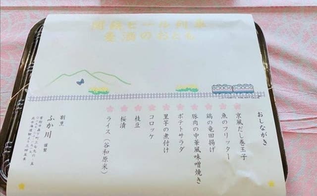 割烹ふか川 - サブ画像2