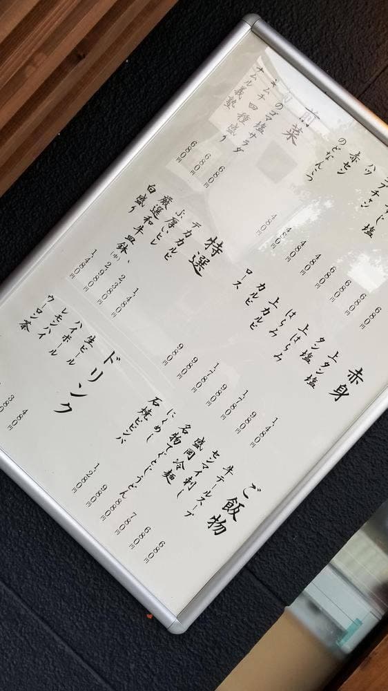 焼肉 義塾 - サブ画像1