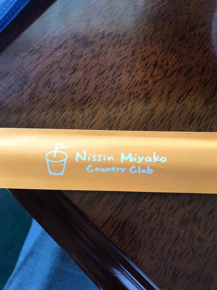 日清都カントリークラブ