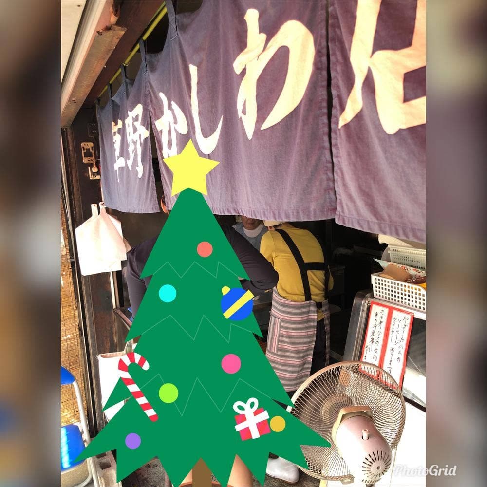 草野かしわ店