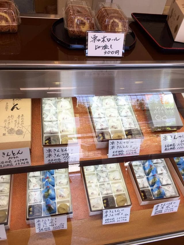 恵那福堂 - サブ画像3