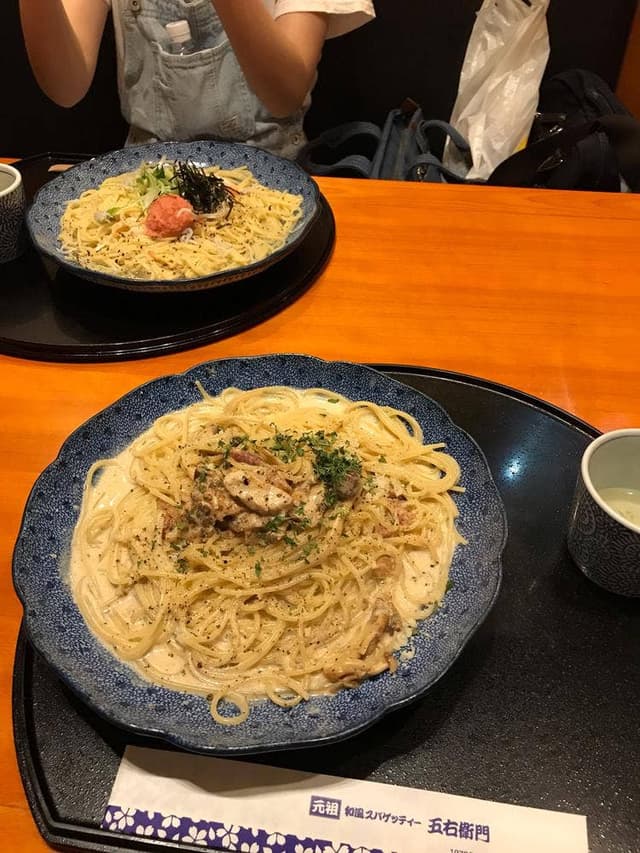 洋麺屋 五右衛門 アルデ新大阪店 - サブ画像1