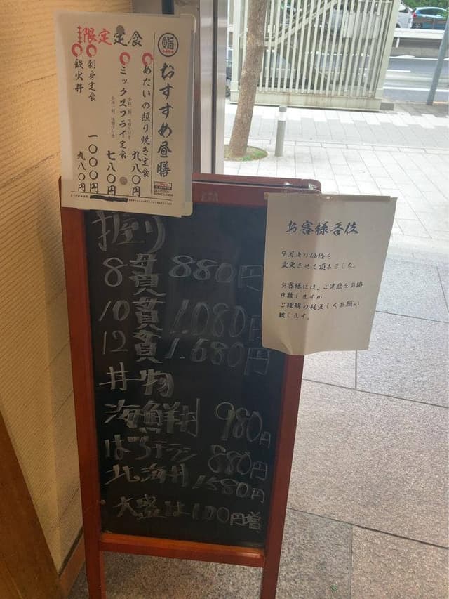 寿司酒場 スシイチ 天王洲アイル店 - サブ画像3