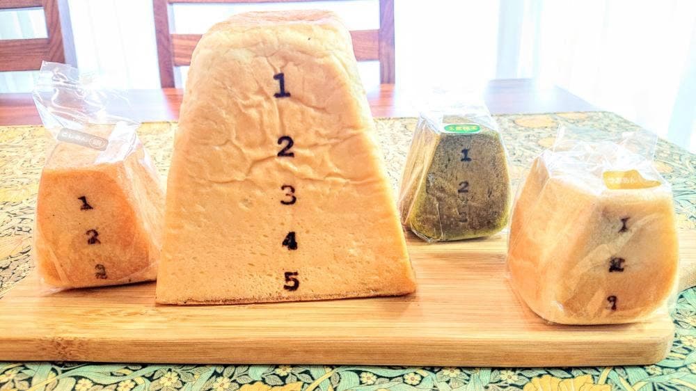 パン ド サンジュ