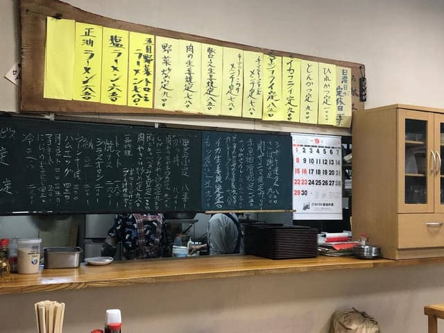 大ひら亭 - サブ画像2