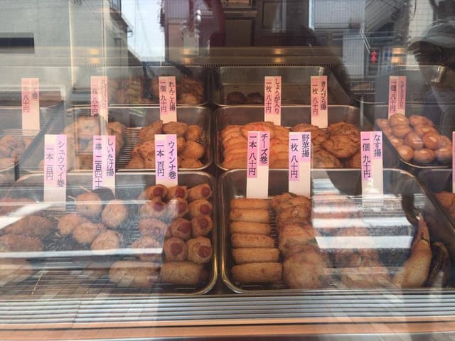 大野蒲鉾店 - サブ画像2