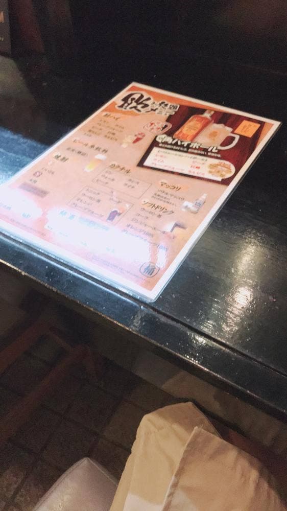 炭焼 桶家 横川店