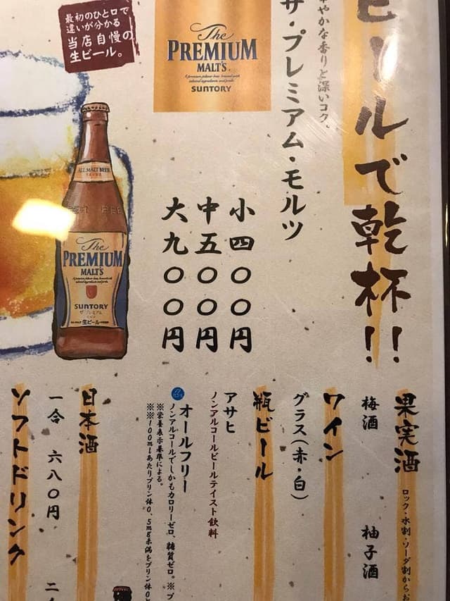 炭焼 桶家 横川店 - サブ画像1